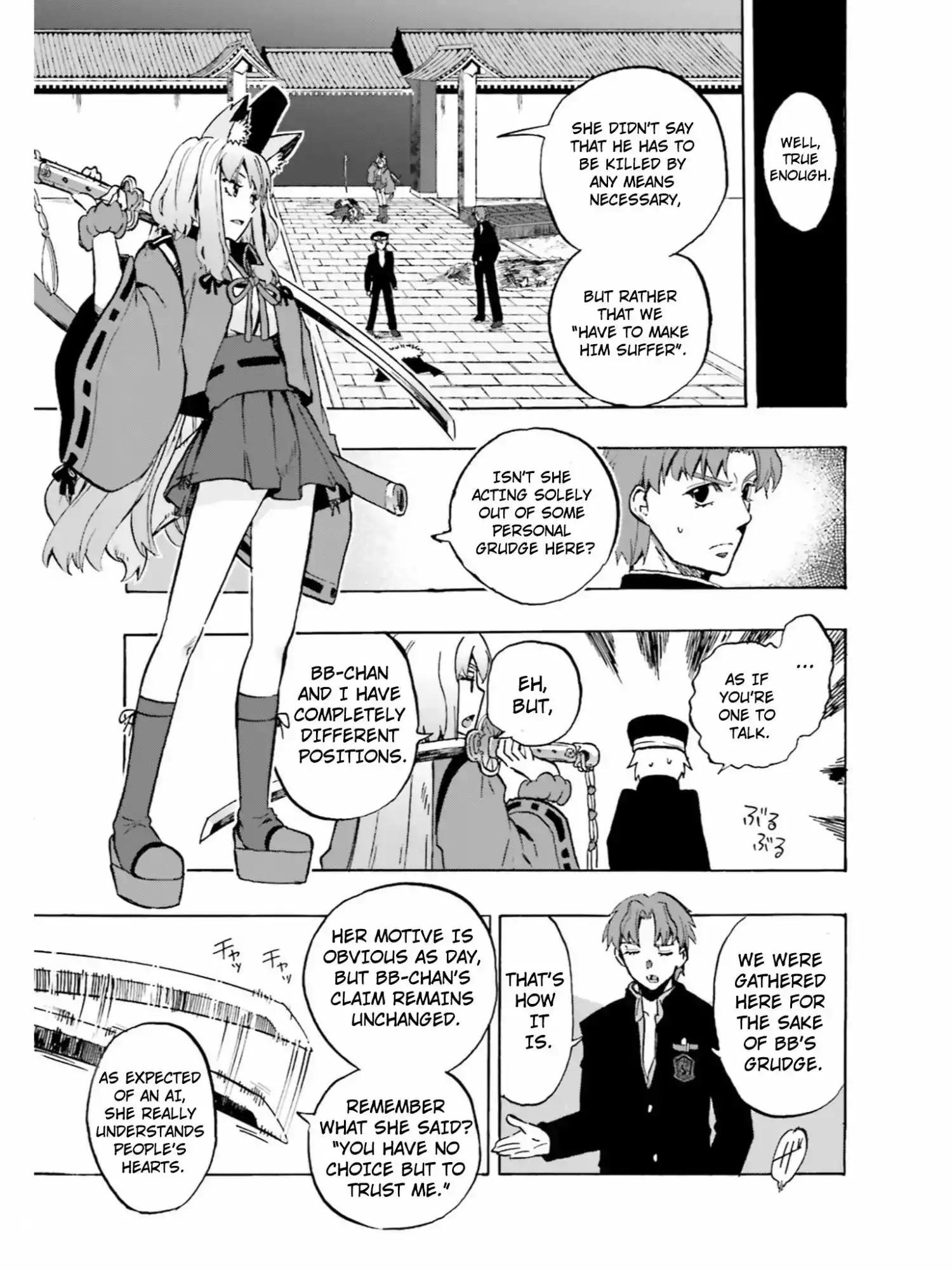 Fate/Extra - Mikon! Kyasuko-chan!? Chapter 39 15